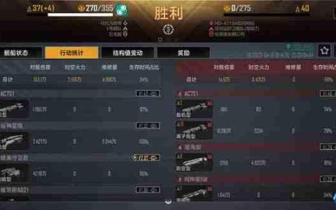 太空策略游戏绝育流终极指南：让敌舰瘫痪的制胜利器