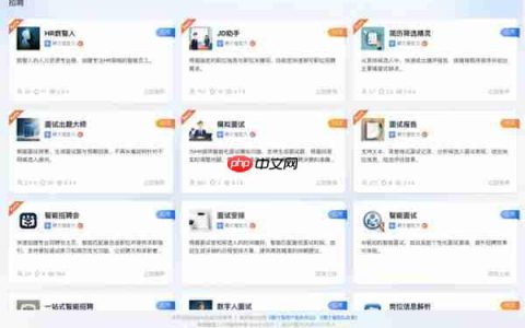推动人力资源数智化转型  聘才猫AI人力助力企业与人才高效“双向奔赴”