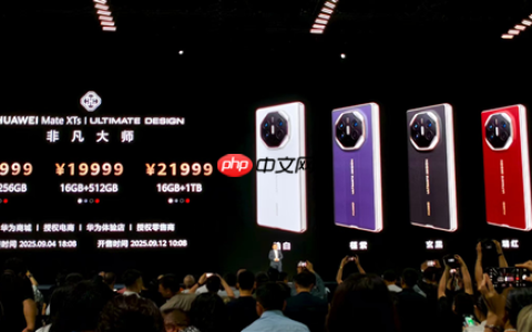 华为Mate XTs非凡大师价格公布：17999元加量还降价 9月12日开售