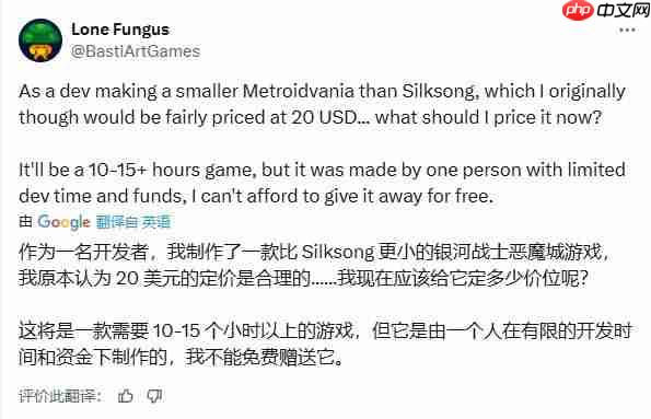 “我该咋定价?” 《丝之歌》的大杯低价同行陷入焦虑