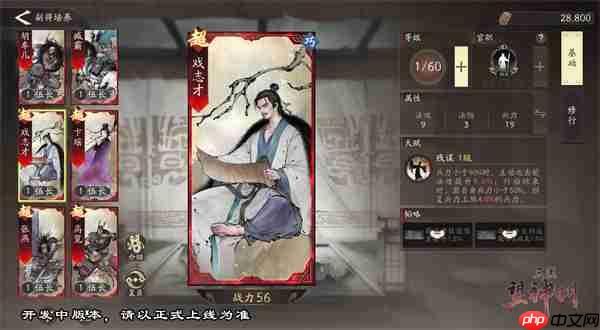 《三国望神州》「喜相逢」测试今日开启 —— 刘备剧本首度登场,战棋体验再升级