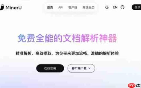 让大模型“看懂”专业文档  OpenDataLab将与钉钉打造企业级解析工具DLU