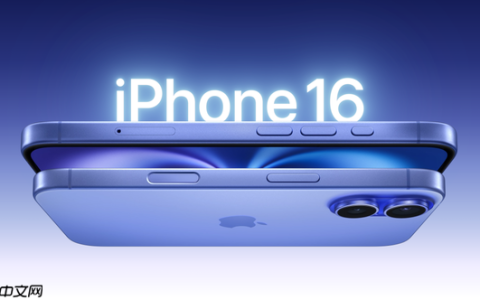 曝苹果iPhone 16国内销量突破3300万 Pro成绝对主力