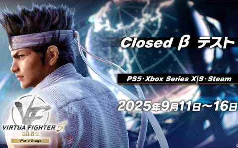 《VR战士5 R.E.V.O.》B内测9月11日开启 对应跨平台游戏