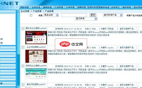 使用NetBeans进行Linux脚本自动化开发的基本配置指南