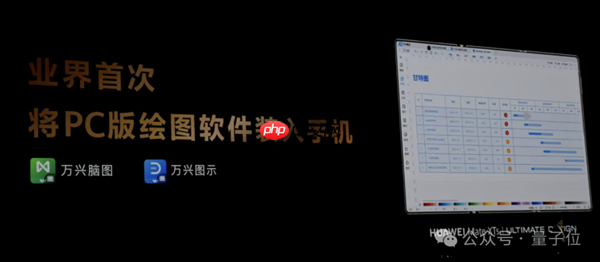 不藏了!最强麒麟9020高调加持 华为三折叠只卖1万8