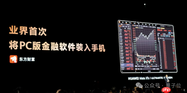 不藏了!最强麒麟9020高调加持 华为三折叠只卖1万8