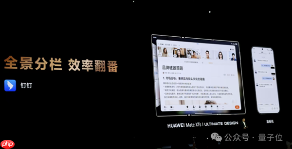 不藏了!最强麒麟9020高调加持 华为三折叠只卖1万8
