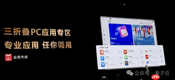 不藏了!最强麒麟9020高调加持 华为三折叠只卖1万8