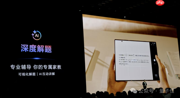 不藏了!最强麒麟9020高调加持 华为三折叠只卖1万8