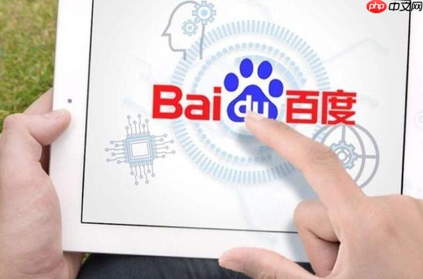 百度浏览器如何设置无痕浏览 百度浏览器设置无痕浏览操作方法