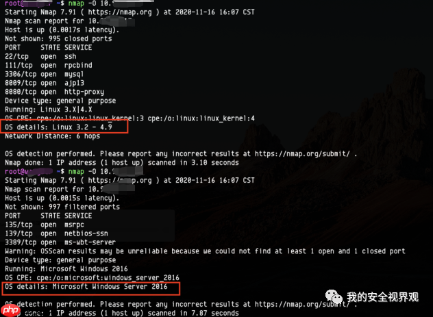 Nmap操作系统探测技术浅析