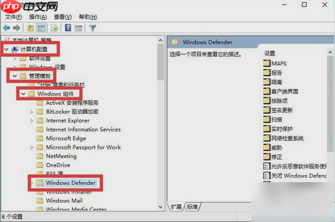 Win10系统怎么关闭defender?