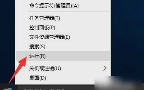 Win10系统怎么关闭defender?