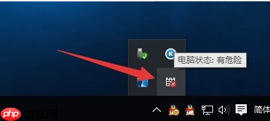 Win10系统怎么关闭defender?