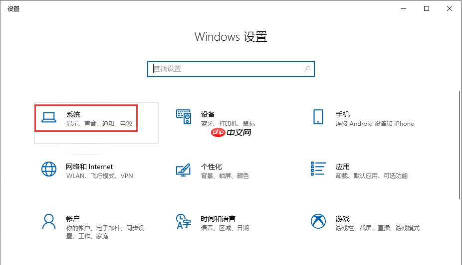 win10电脑系统字体大小如何设置