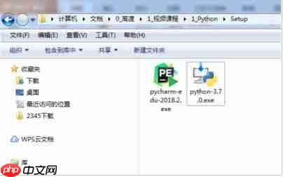 Python入门（2）