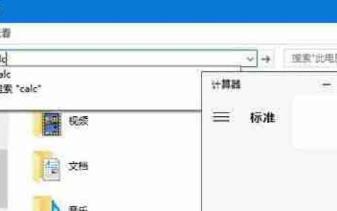 Win10资源管理器地址栏快速打开系统工具的方法