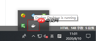 Windows10中安装Docker