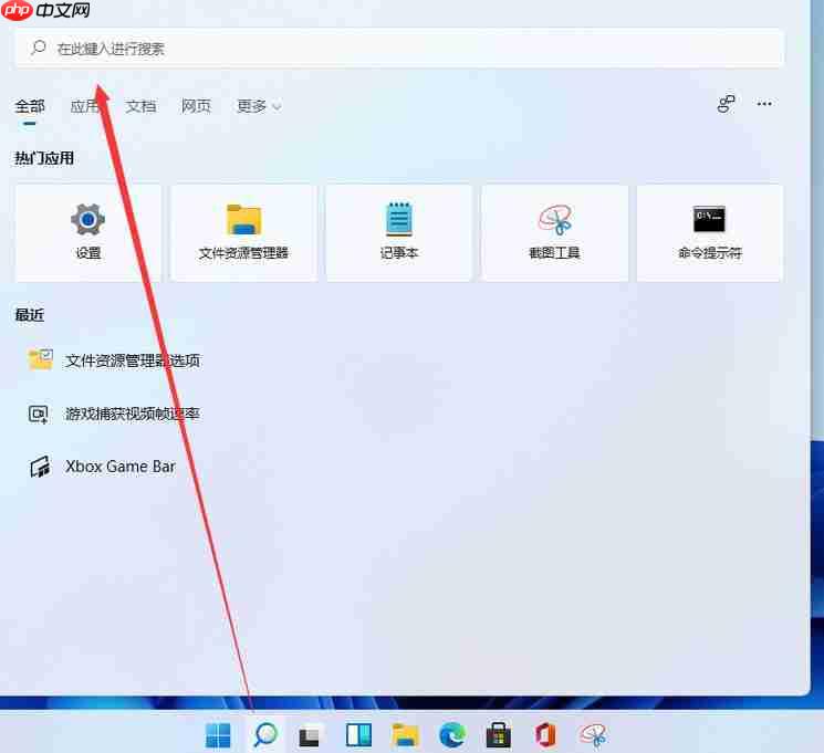 Win11系统的电脑怎么连接蓝牙设备