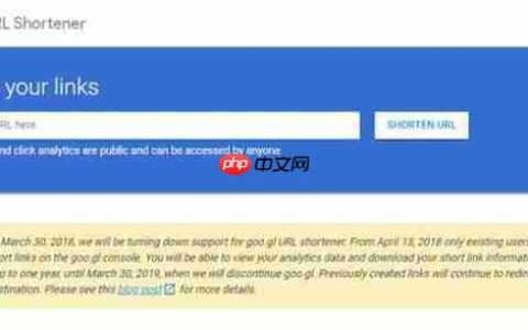 谷歌关闭goo.gl短网址服务