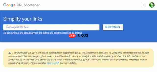 谷歌关闭goo.gl短网址服务