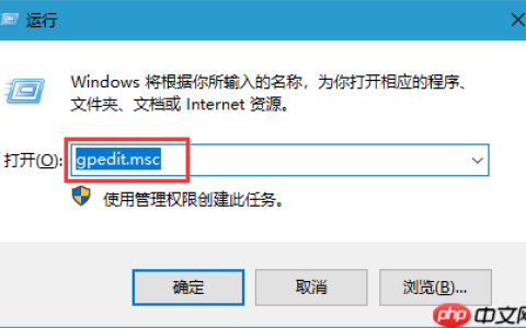 win10电脑系统解除网速限制的方法