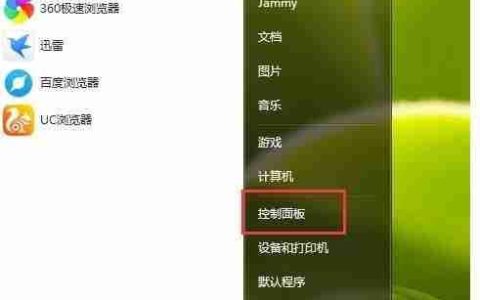 怎么调节电脑屏幕亮度？