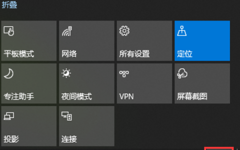 win10输入法如何设置?设置输入法的方法