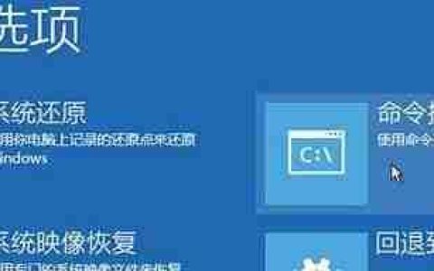 Win10引导文件丢失怎么进行修复？