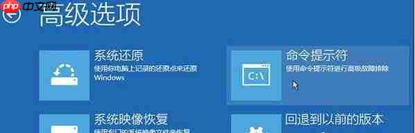 Win10引导文件丢失怎么进行修复?