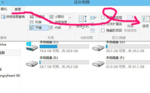 教你查看Windows10系统隐藏文件的方法