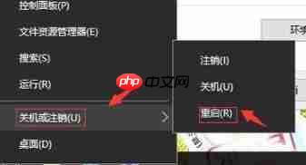 Win10专业版图标蓝白相间怎么办？
