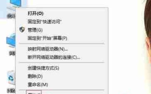 Win10专业版图标蓝白相间怎么办？