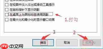 Win10专业版图标蓝白相间怎么办？