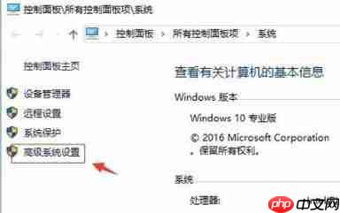 Win10专业版图标蓝白相间怎么办？