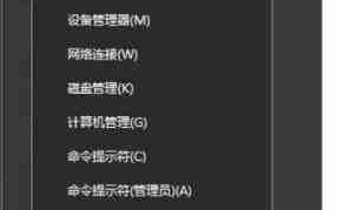 Win10无网络访问权限怎么解决？