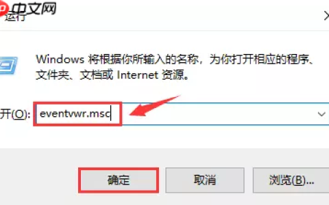 win7系统使用痕迹查询