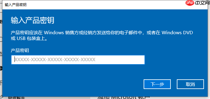 win10家庭版升级专业版方法图解