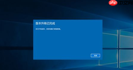 win10家庭版升级专业版方法图解