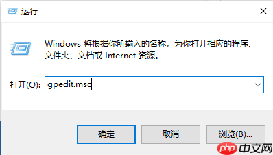 Win10提示无internet访问权限怎么办