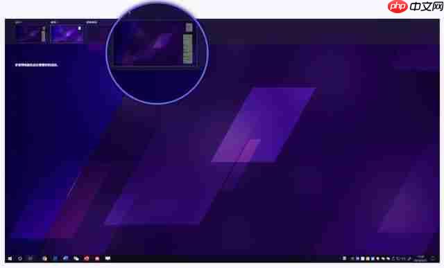 win10可以让系统速度翻倍的自带工具？