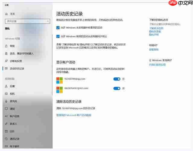 Win10可以让系统速度翻倍的自带工具？