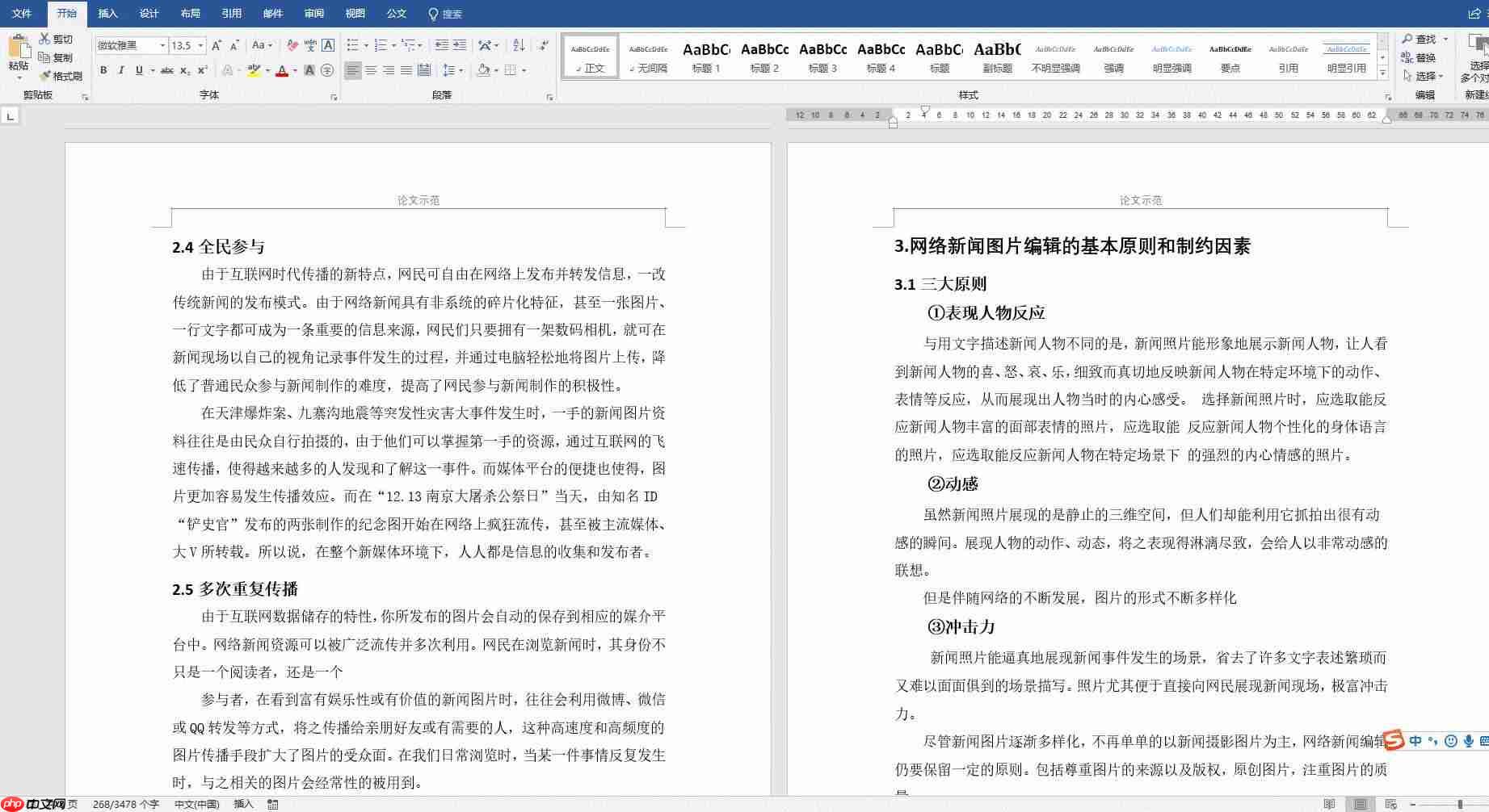 Win10可以让系统速度翻倍的自带工具？