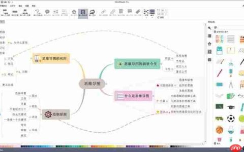Win10系统MindMaster闪退解决方法