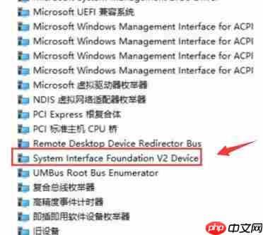 win10启动LenovoBatteryGaugepackage.dll时出现问题该怎么办？
