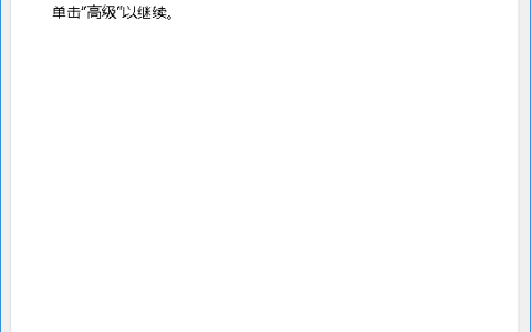 Win10无法访问WindowsApps文件夹如何解决？
