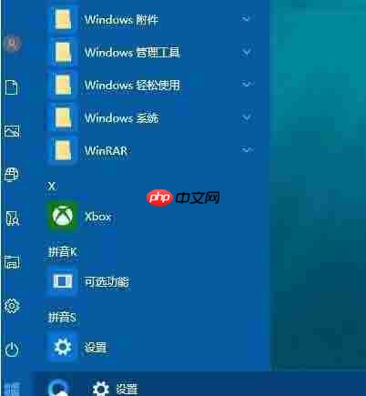 win10设置开始菜单背景透明的方法?