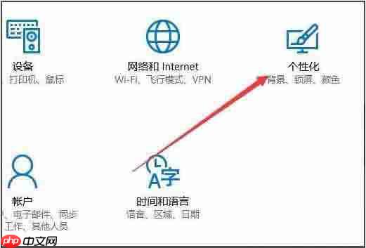 win10设置开始菜单背景透明的方法?
